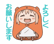 よろしくお願いします Nice To Meet You Sticker - よろしくお願いし