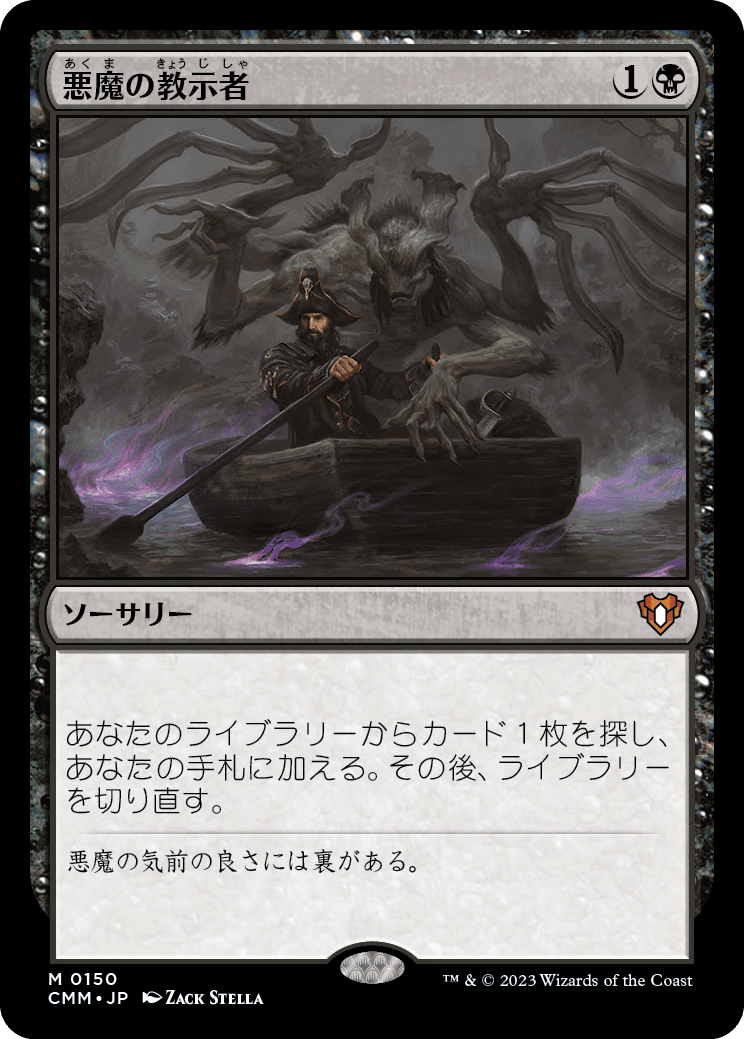 MTG専門店|東京MTG】MTGカード・アート通販サイト