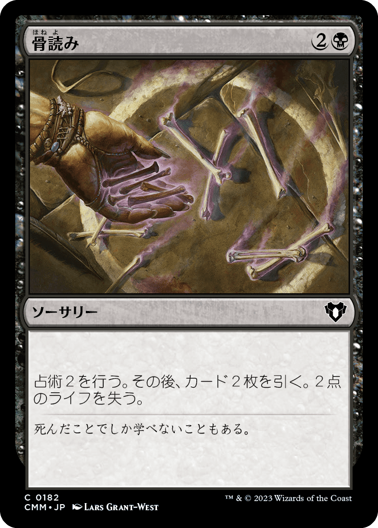MTG専門店|東京MTG】MTGカード・アート通販サイト