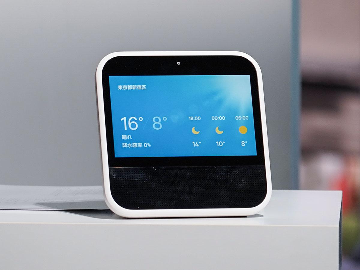 ついにLINEも参戦。スマートディスプレイ「Clova Desk」はアリかナシか