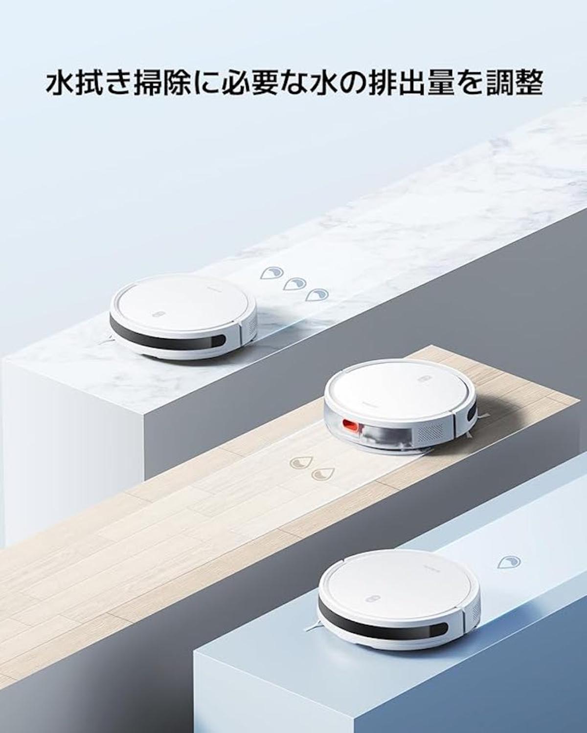強力吸引・ジグザグ走行・水拭きもできて1万円台！ Xiaomiのロボット