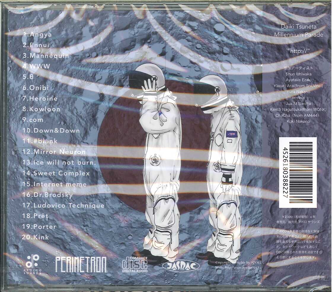 Tsuneta Daiwa Millennium 邦楽 http:// Parade