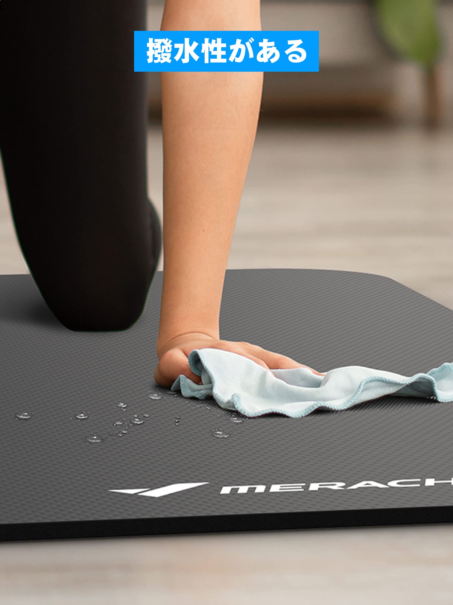 Merach トレーニングマット MR-1114 – MERACH JP