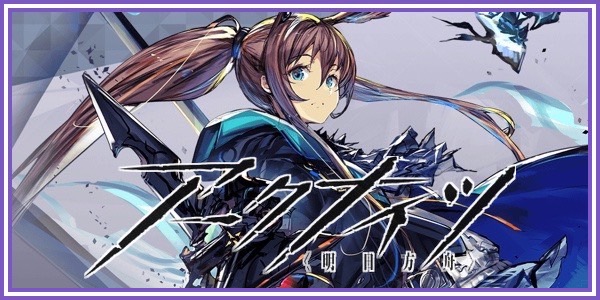 パラレル】星2 ミカサ・アッカーマン SR - ユニオンアリーナシングル