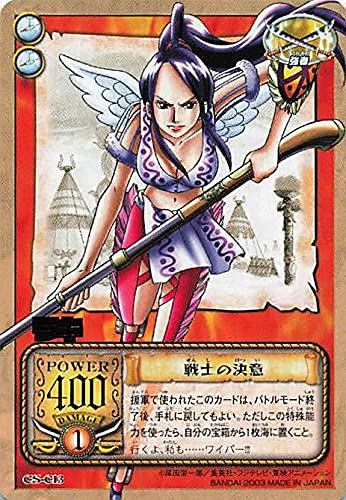 Amazon.co.jp: カードダス ハイパーバトル ワンピース From TV