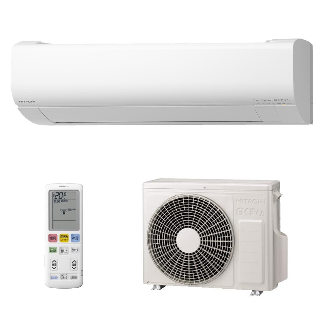 Amazon | 日立 清潔 エアコン 6畳 2.2kW RAS-W22R(W)/SET 白くまくん