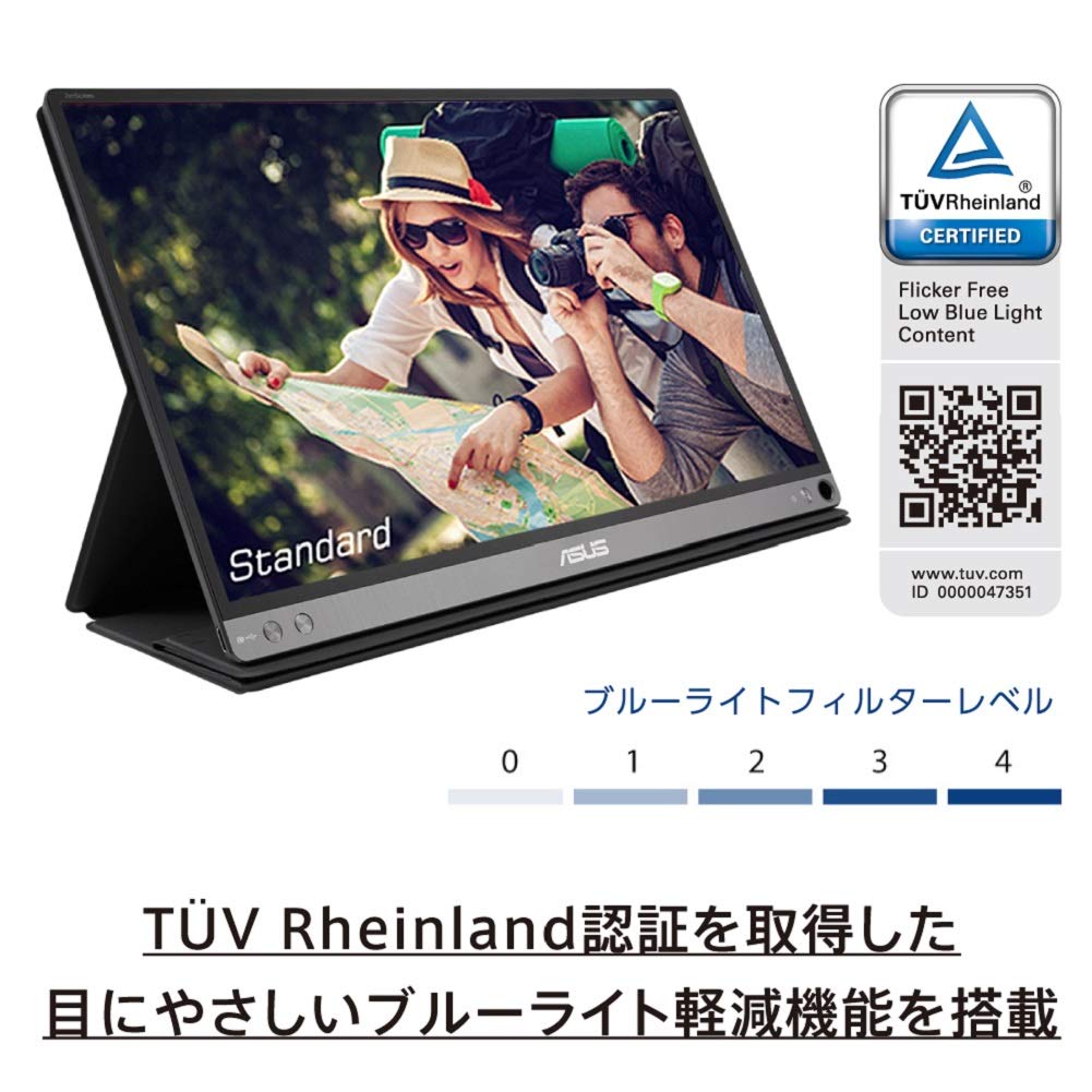 Amazon.co.jp: ASUS MB16AP モバイルモニター モバイルディスプレイ 薄