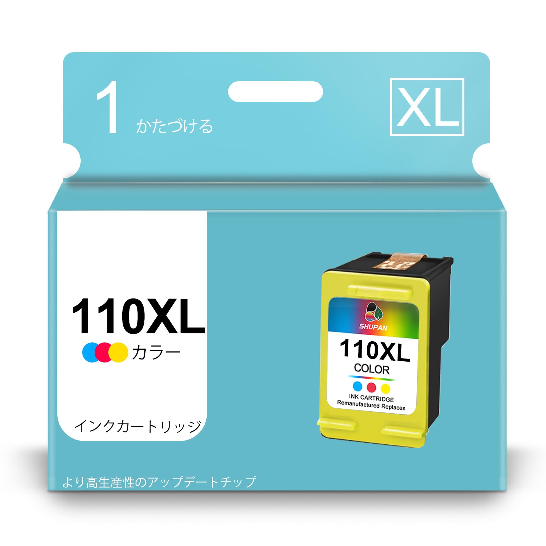 Amazon.co.jp: 110XL 110 インク HP 110C 用 互換インクカートリッジ