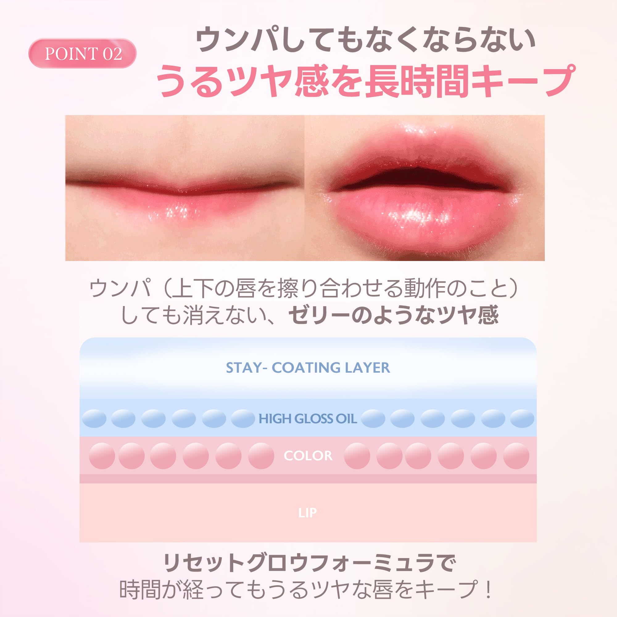 Amazon | Milk Touch ミルクタッチ ジェリーフィットティンティッド