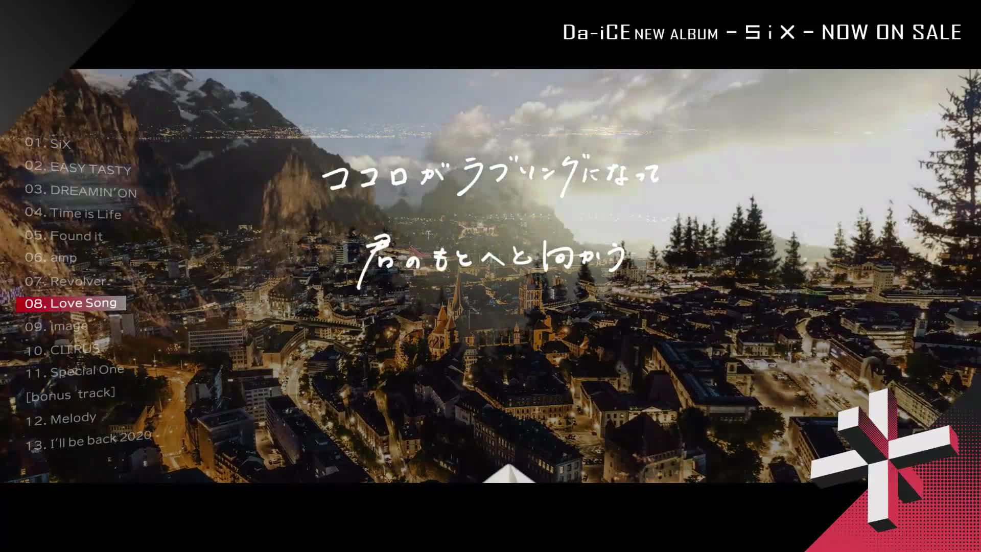 Amazon.co.jp: SiX(アルバムCD+Blu-ray2枚組)(初回生産限定スペシャル