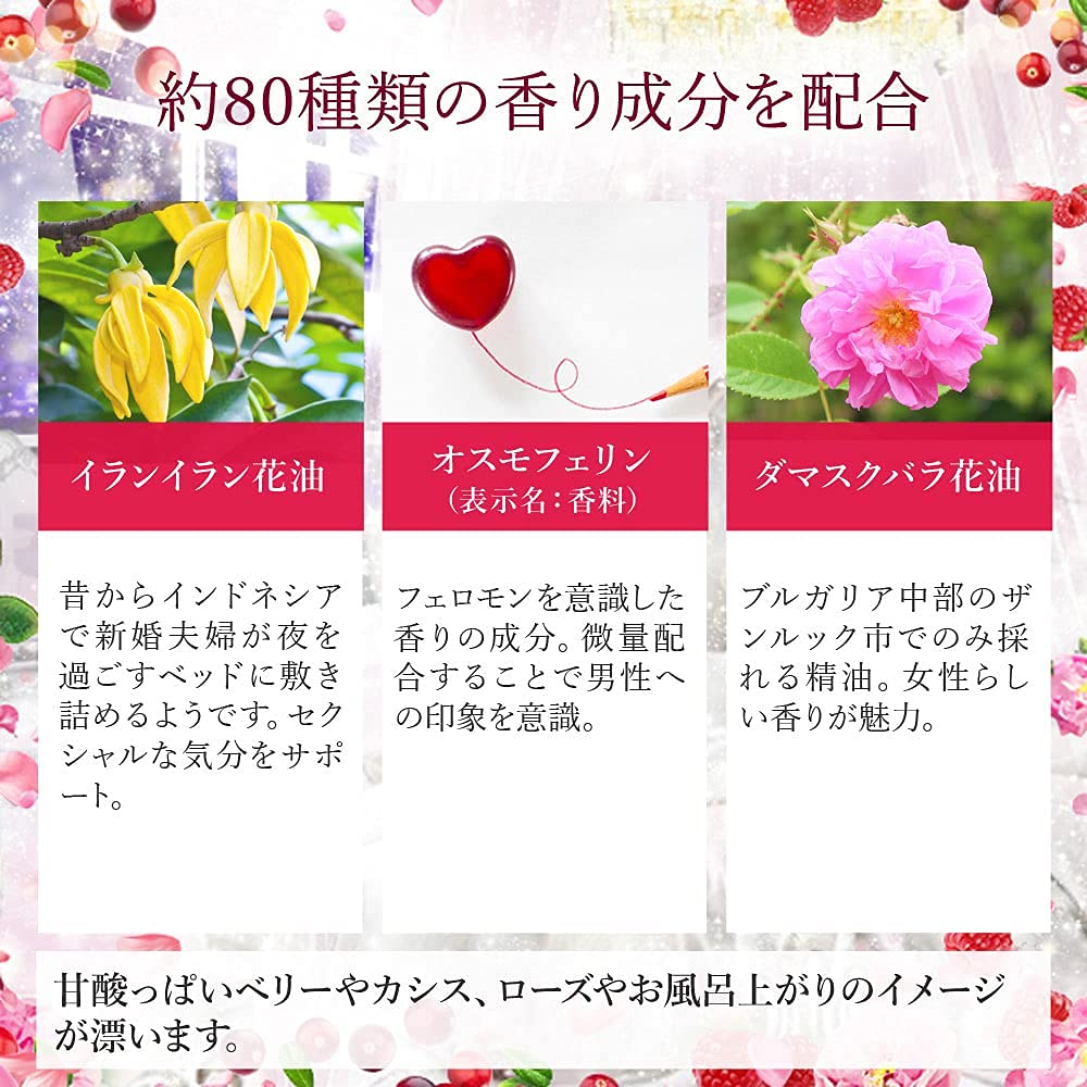 Amazon | ラブコスメ リビドーベリーロゼ&ヌレヌレ プレーン