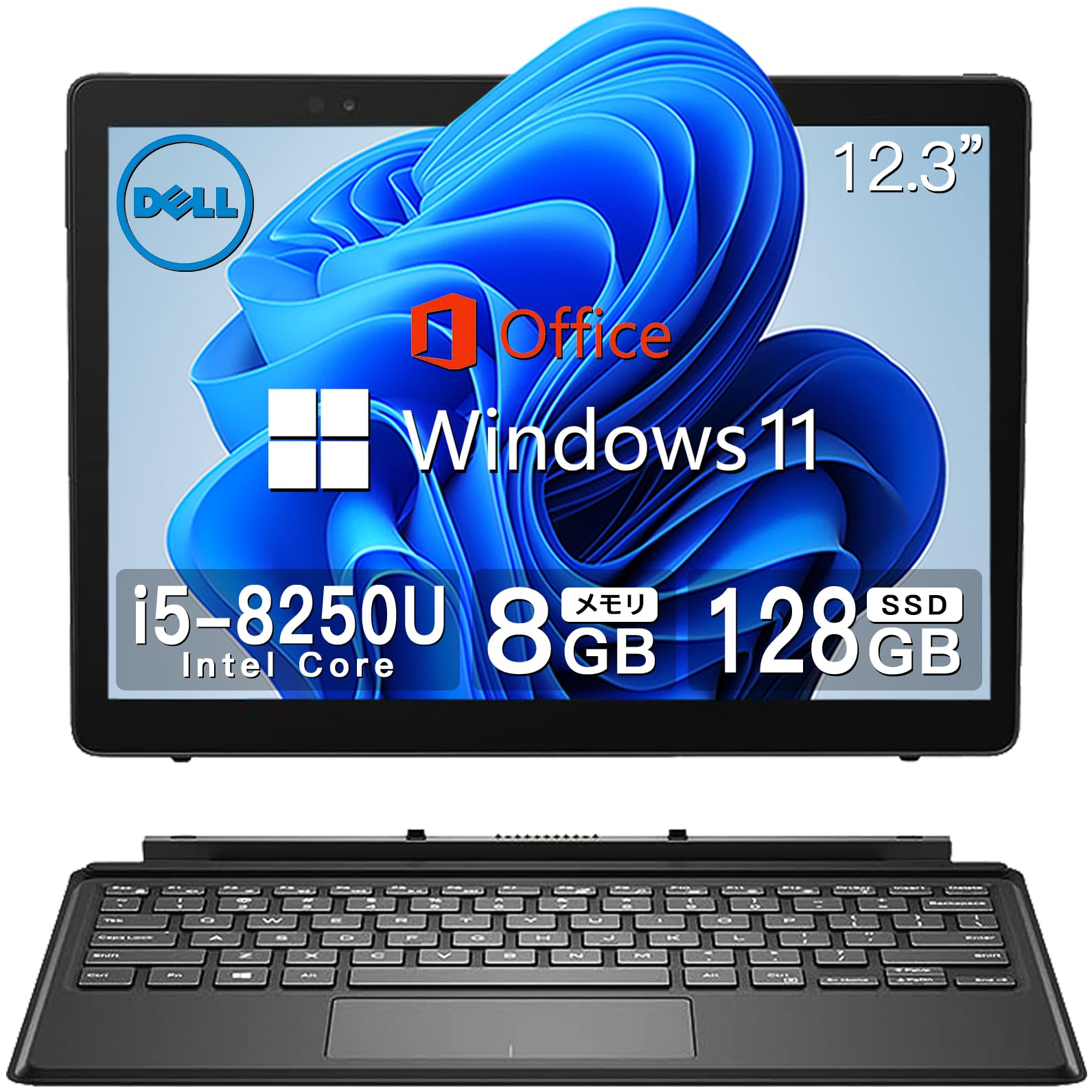 Amazon.co.jp: 【整備済み品】 DELL 2in1ノートパソコン Latitude 5290