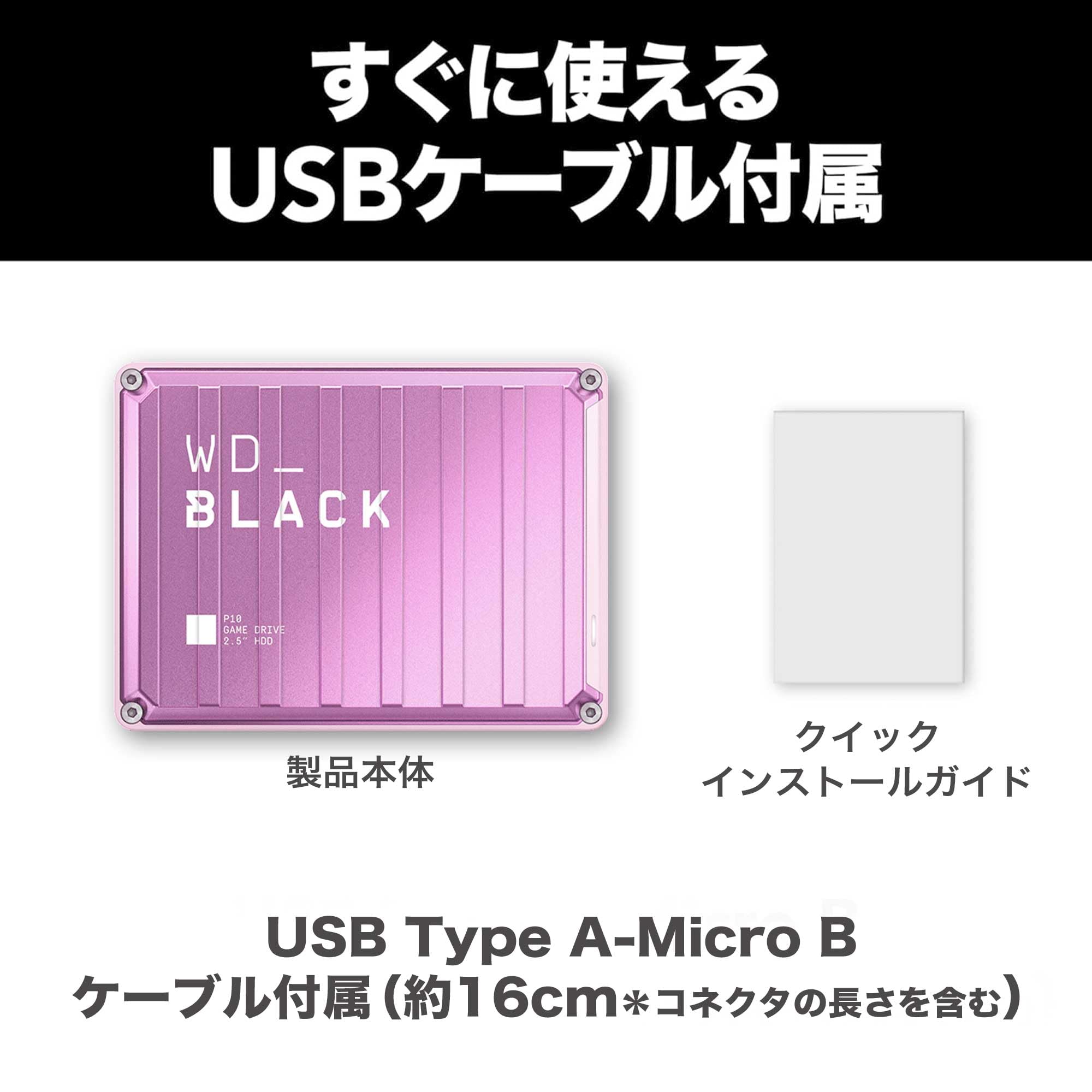 Amazon.co.jp: ウエスタンデジタル(Western Digital) WD ポータブルHDD