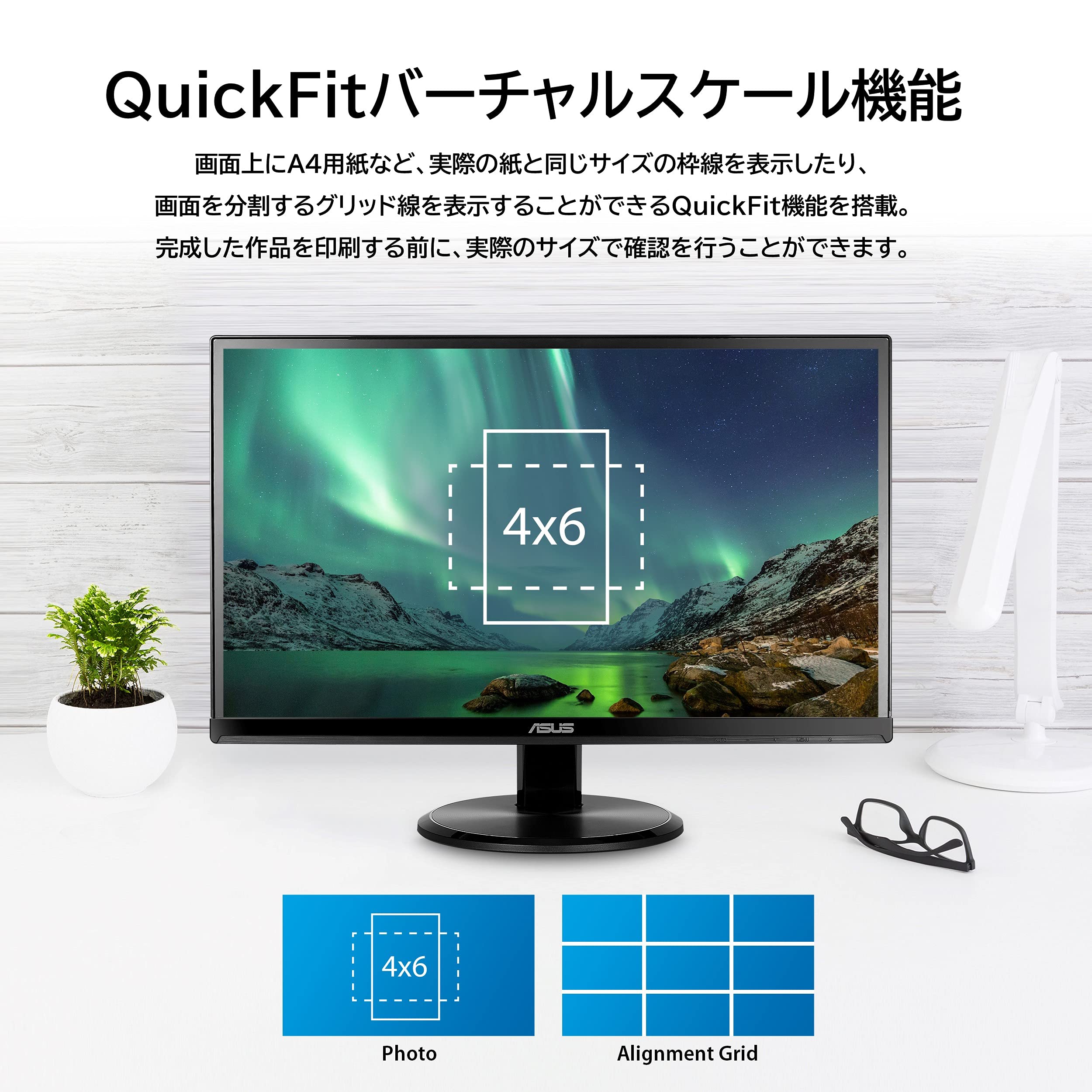 Amazon.co.jp: 【Amazon.co.jp限定】ASUS モニター Eye Care VA229HR