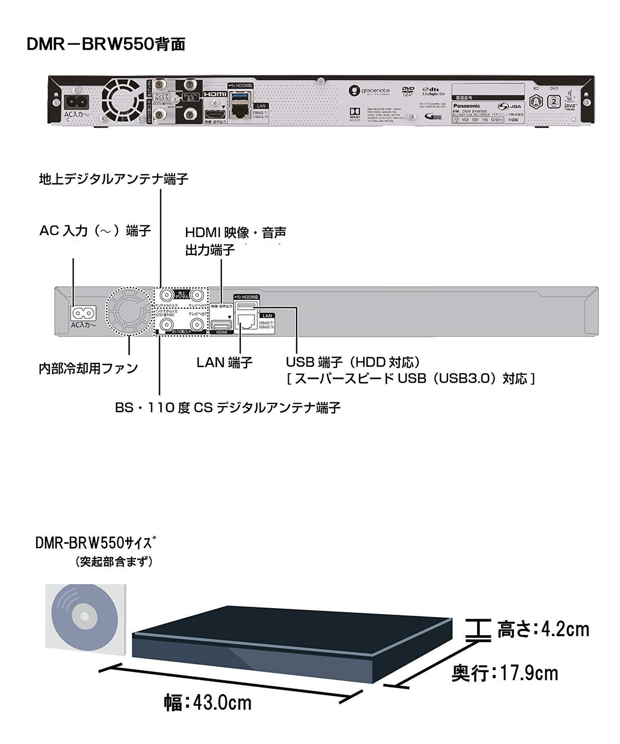 Amazon | パナソニック 500GB 2チューナー ブルーレイレコーダー 4K