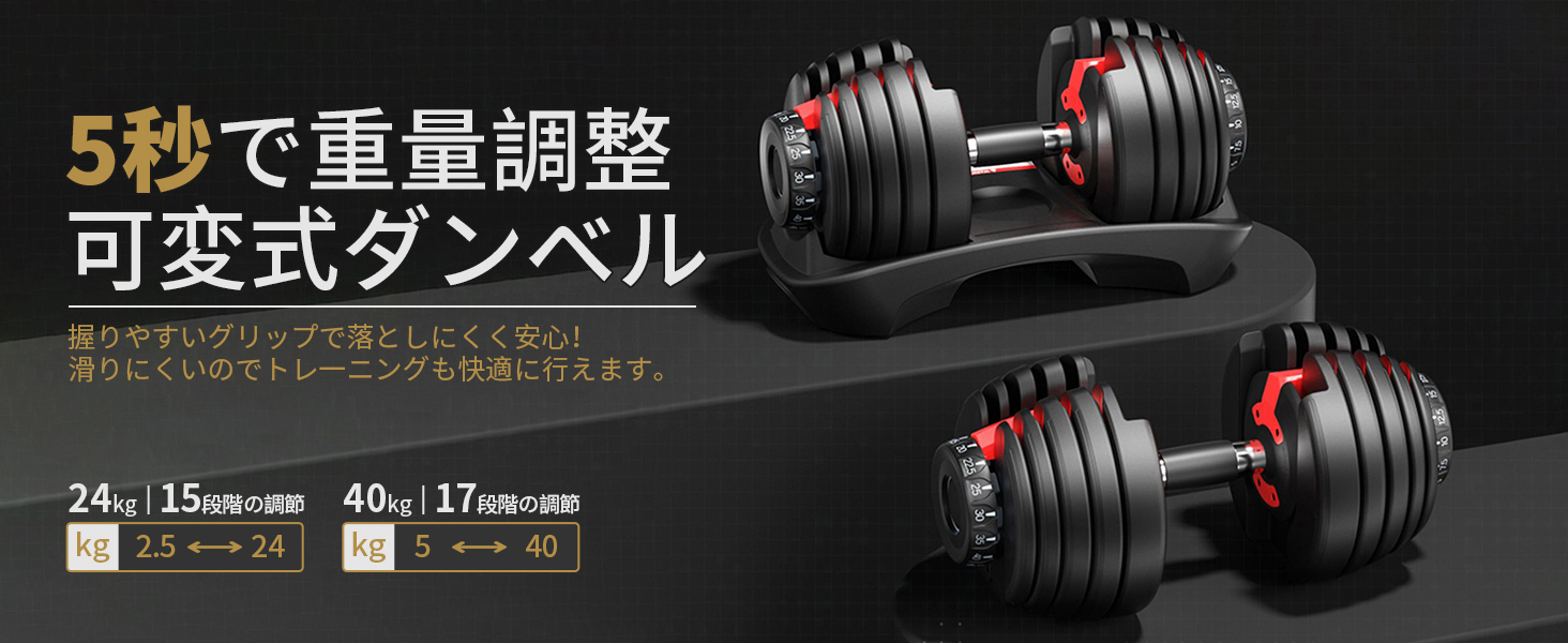 Amazon | Taimonik トレーニングベンチ＋可変式 セット商品 ダンベル