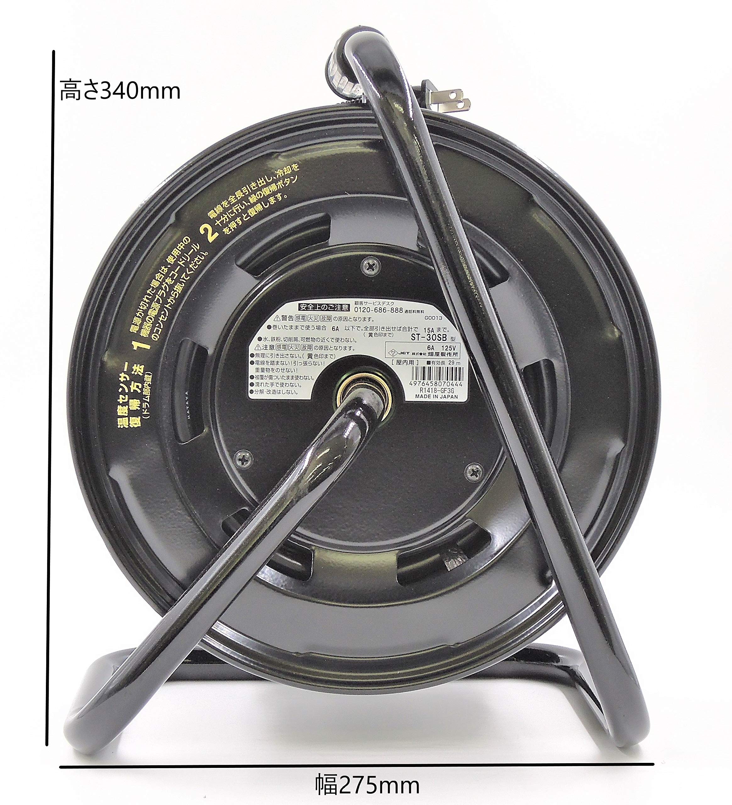 Amazon | ハタヤ(HATAYA) コードリール シンタイガーリール30m 屋内用