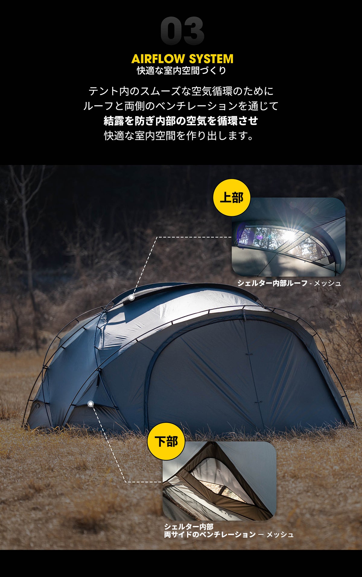SHELTER G 2025(Dyneema)/ CHARCOALシェルターG2025(ダイニーマ