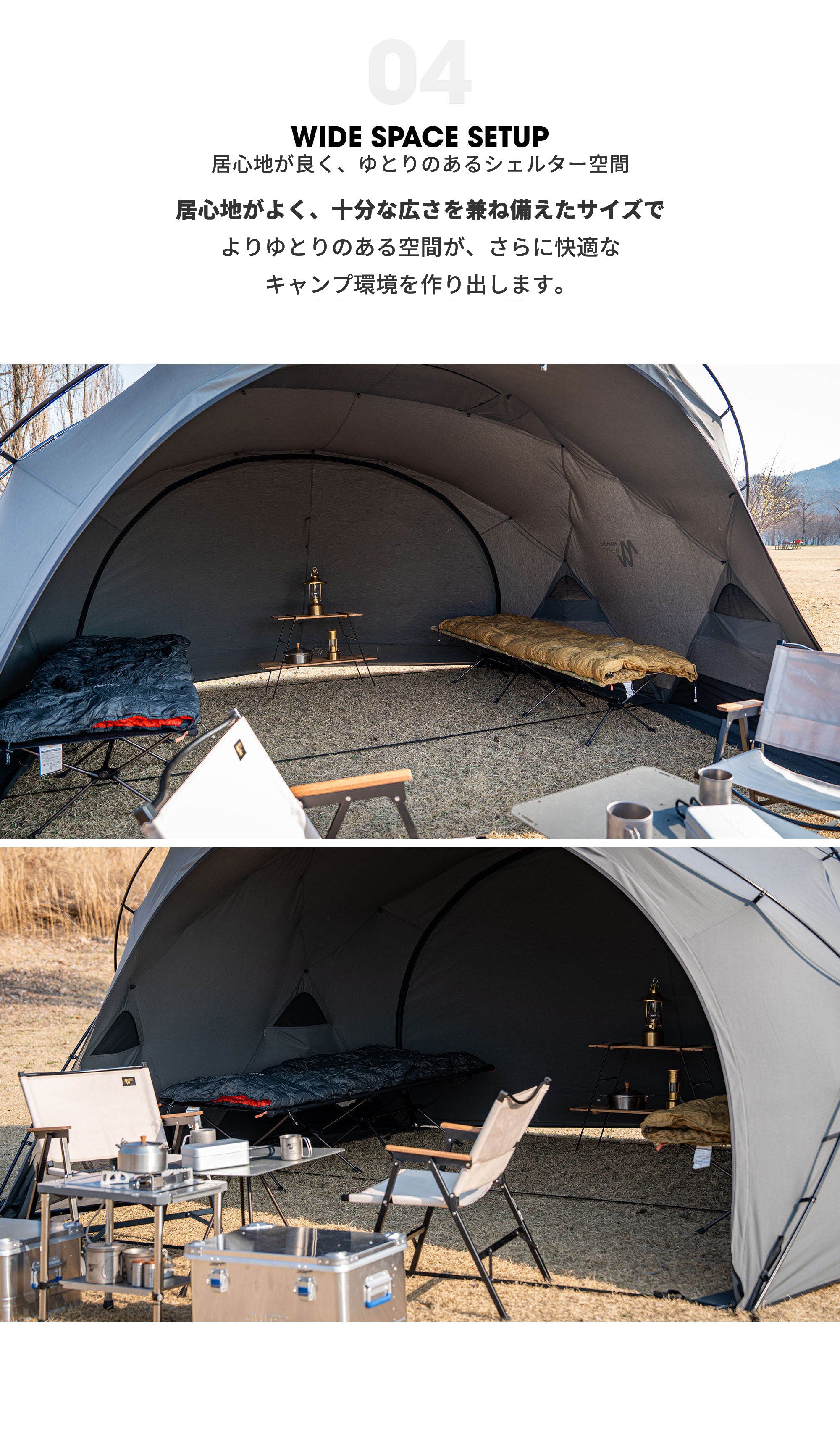 SHELTER GHE /TANシェルターGHE – MINIMAL WORKS