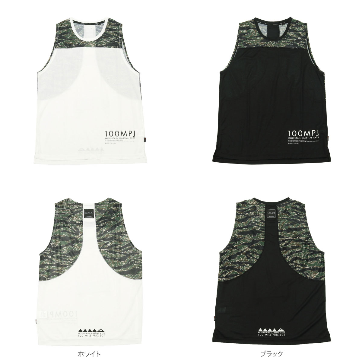 ACTIVITY)MOUNTAIN MARTIAL ARTS[マウンテンマーシャルアーツ]一覧