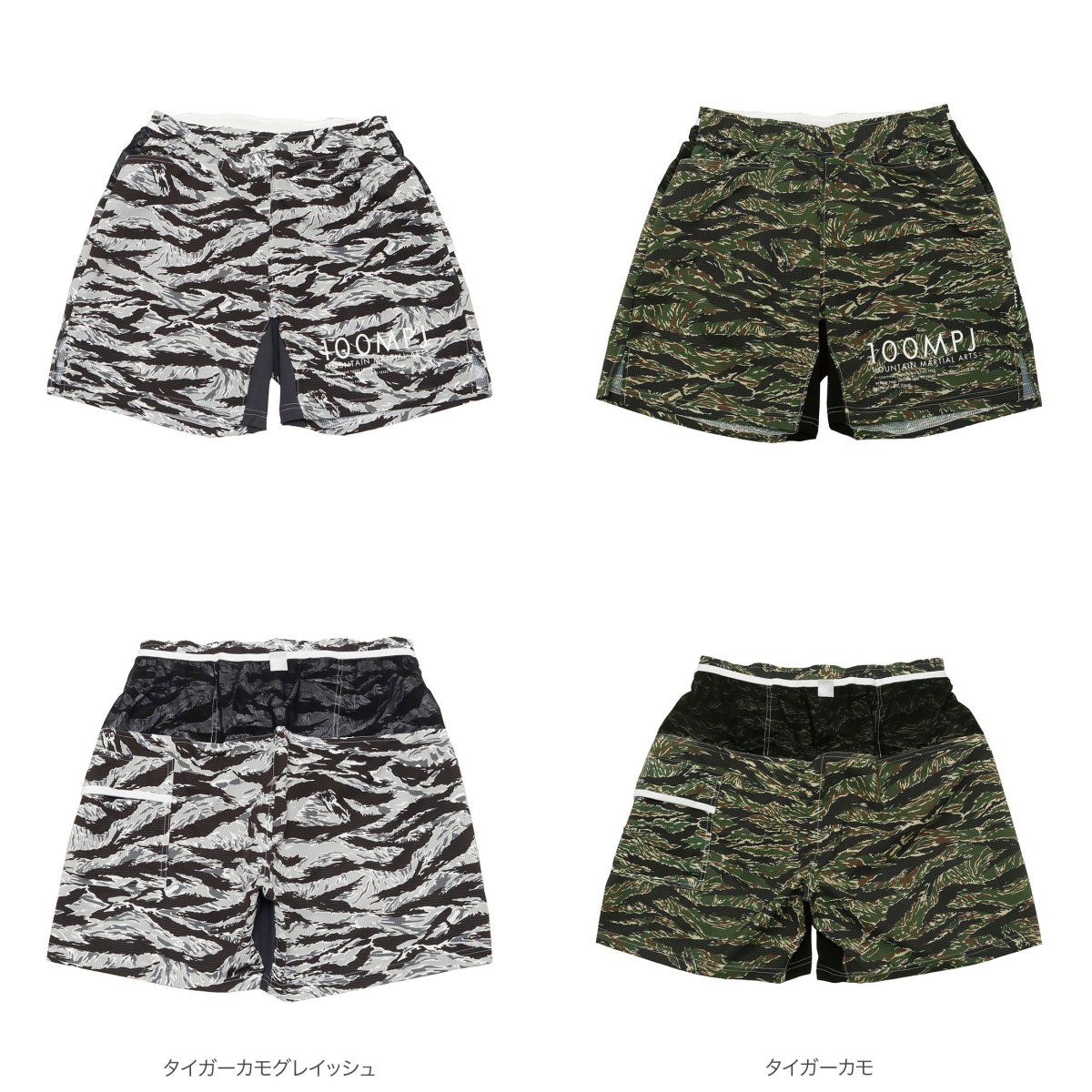 ACTIVITY)MOUNTAIN MARTIAL ARTS[マウンテンマーシャルアーツ]一覧