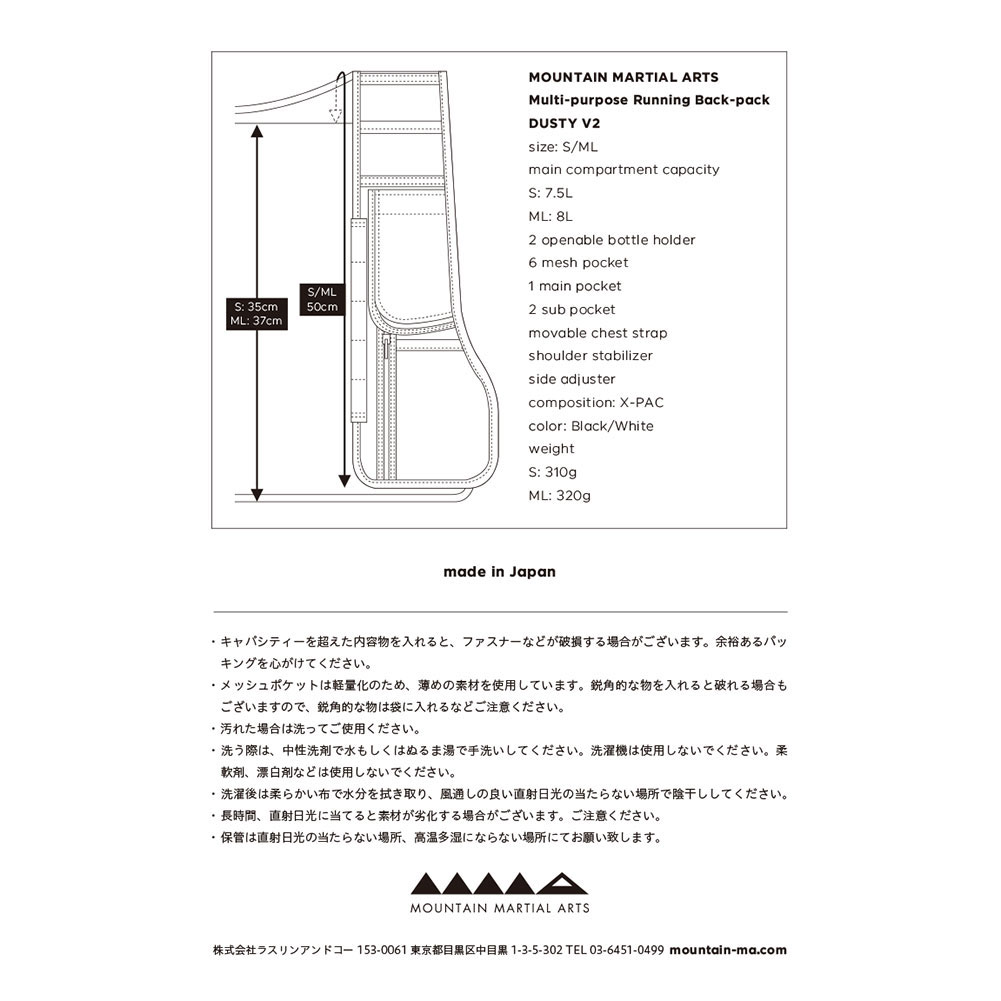 MOUNTAIN MARTIAL ARTS[マウンテンマーシャルアーツ]MMA DUSTY V2 X