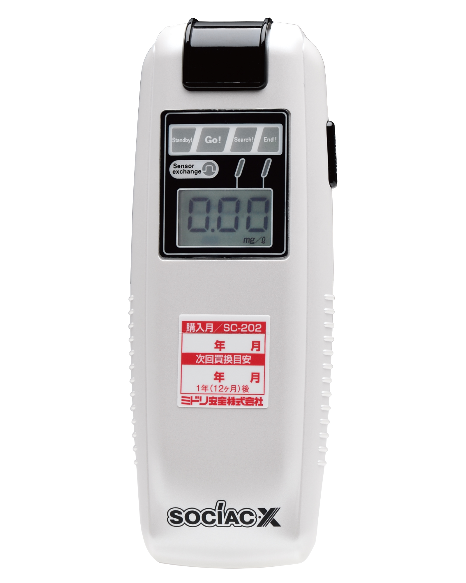 ソシアック・エックス SC-202 | ミドリ安全の安全衛生保護具