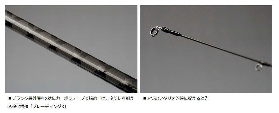 ダイワ （DAIWA） 【30%OFF】 即納！ AJING X （アジングX） 59UL-S