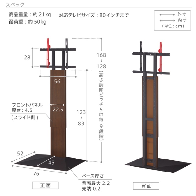 EQUALS WALL V3 ハイタイプ』レビュー【空間を広く見せる、魅せテレビ