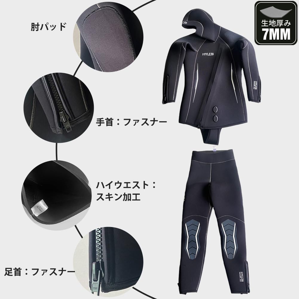 MY035 ウェットスーツ メンズ 7mm 2ピース