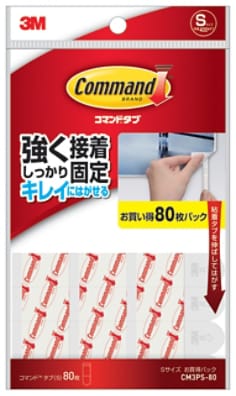 コマンド™ タブ CM3PS-80, S, お買い得パック, 20 パック/箱 | 3M 日本