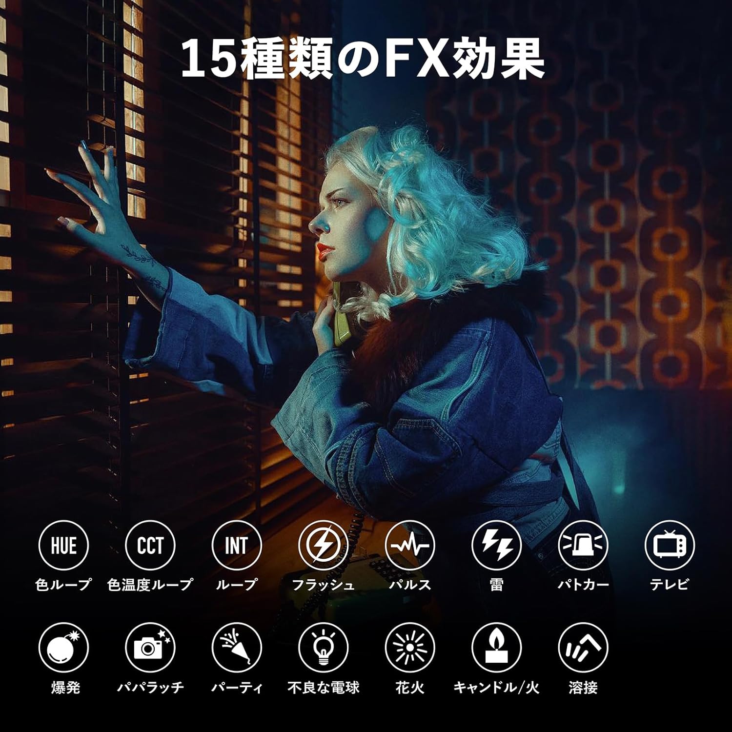 NANLITE Forza 60C 撮影用ライト RGBLAC RGBライト LEDスポットライト