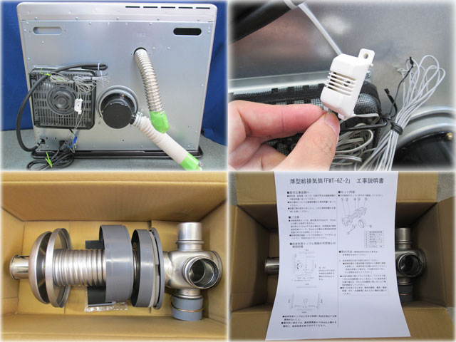 サンポット FF式石油ストーブ ゼータス イング FFR-703SX P ｜ 長野