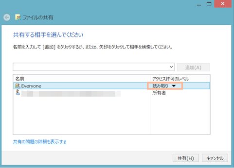 仕事効率化！MacとWindows間のファイル共有テクニック 3 選