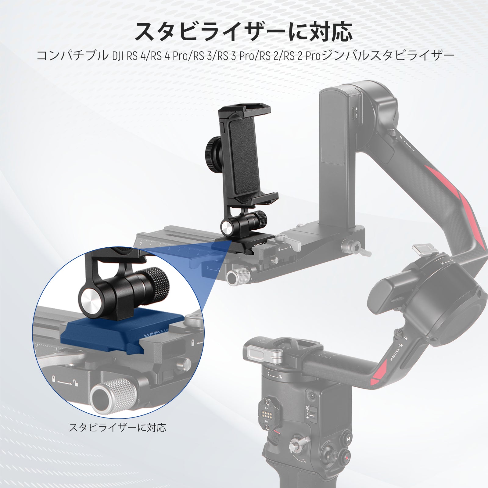 NEEWER SP-18 スマホ三脚マウントアダプター – NEEWER.JP