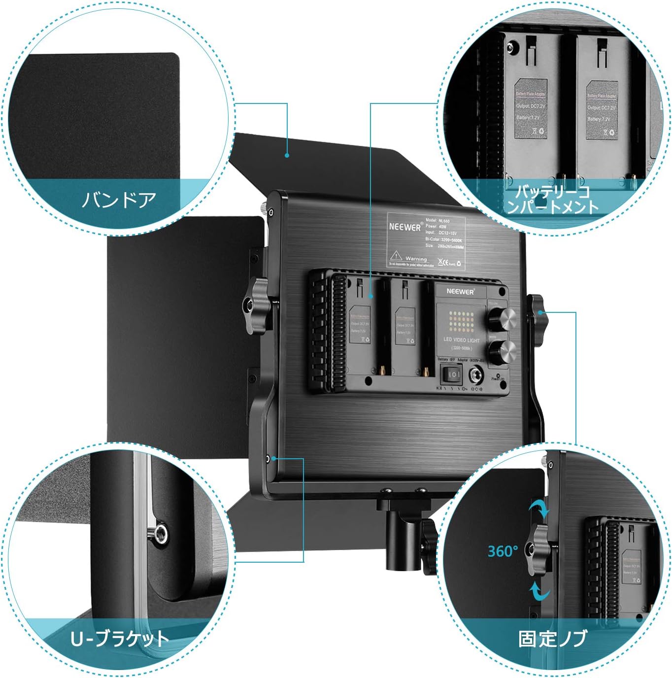 NEEWER 1パック 二色660 LEDビデオライト – NEEWER.JP