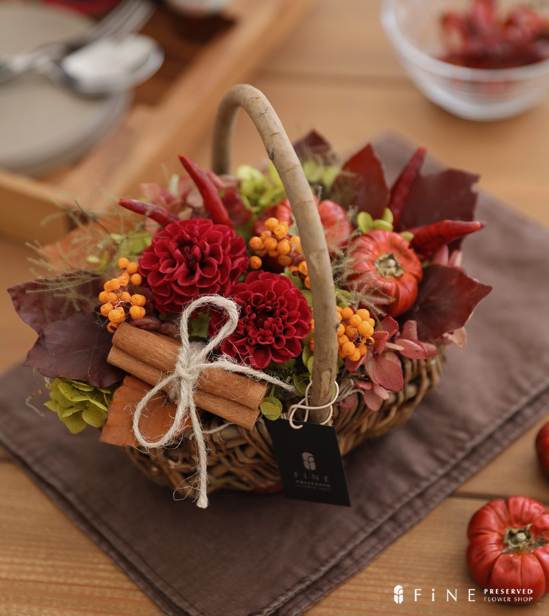オータムバスケット（H対象） - プリザーブドフラワー 秋アレンジ 紅葉