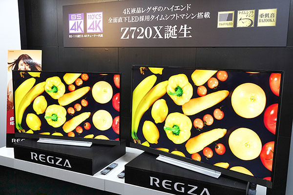 東芝、新BS/CS 4Kチューナー内蔵の最上位液晶REGZA「Z720X」 | マイ