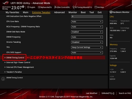 OCメモリでPCの性能ってどれだけ変わるの? 簡単OCから手動設定OCまでの