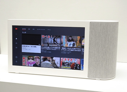 YouTubeをいい音で！パナソニックから画面付ワイヤレススピーカー
