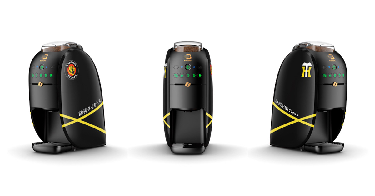 ネスレ「バリスタW」が阪神タイガースとコラボ、黄色のライン＆ロゴが
