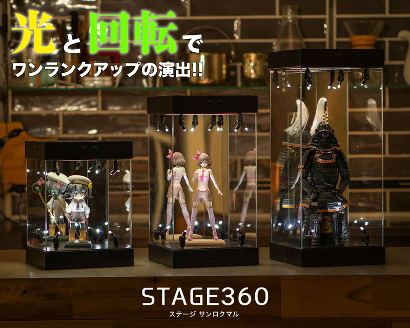 トピックス】「LEDと回転機能」付きアクリル製フィギュアケース「STAGE
