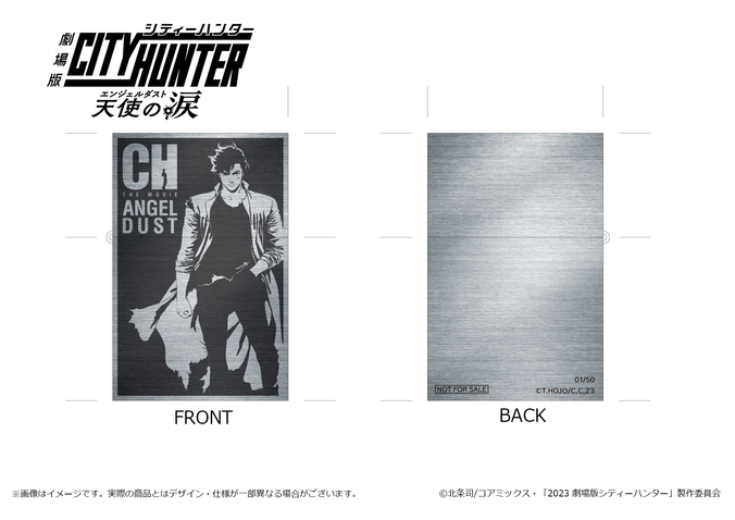 Blu-ray&DVD完全生産限定版の「特典映像」「特製ブックレット」の収録