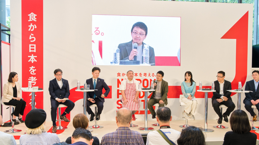 ステージプログラム - 食から日本を考える。NIPPON FOOD SHIFT FES