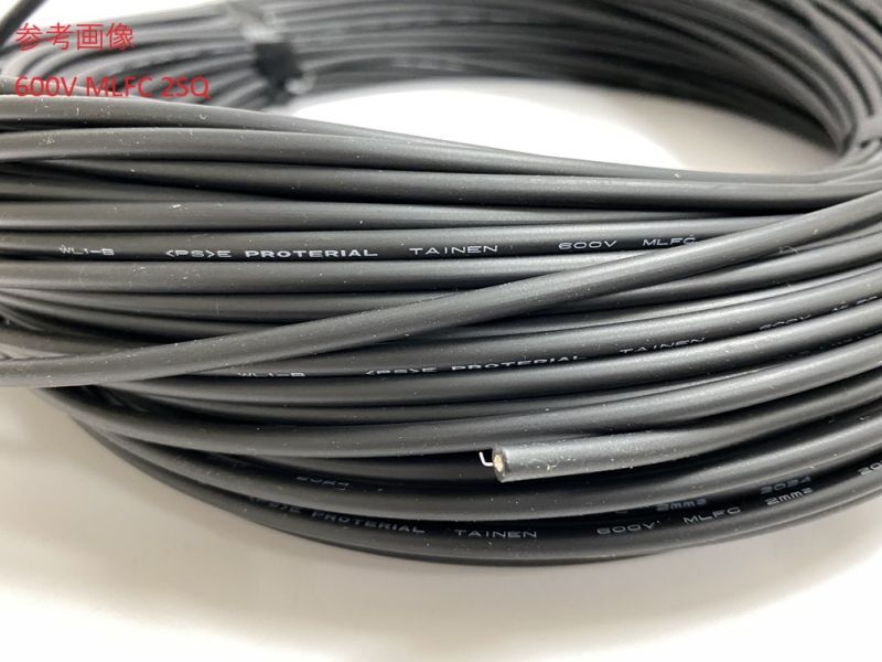 600V MLFC 100SQ 難燃ポリフレックス電線 WL1 WL-1 プロテリアル 日立