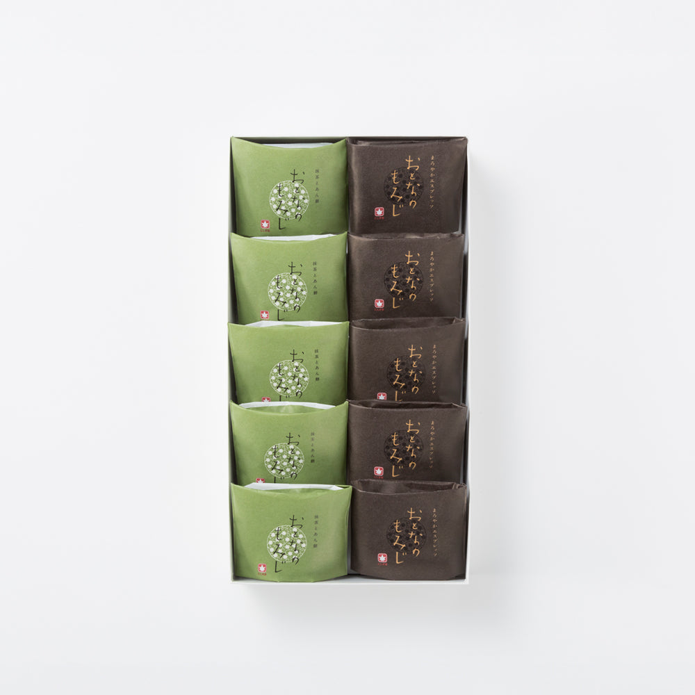 おとなのもみじ詰合せ 10個入 | 広島土産通販なら公式にしき堂