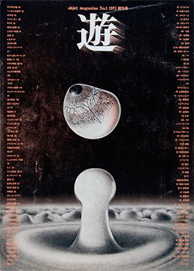 再入荷が待ち遠しい。出会えそうで出会えない珠玉の本たち | nostos