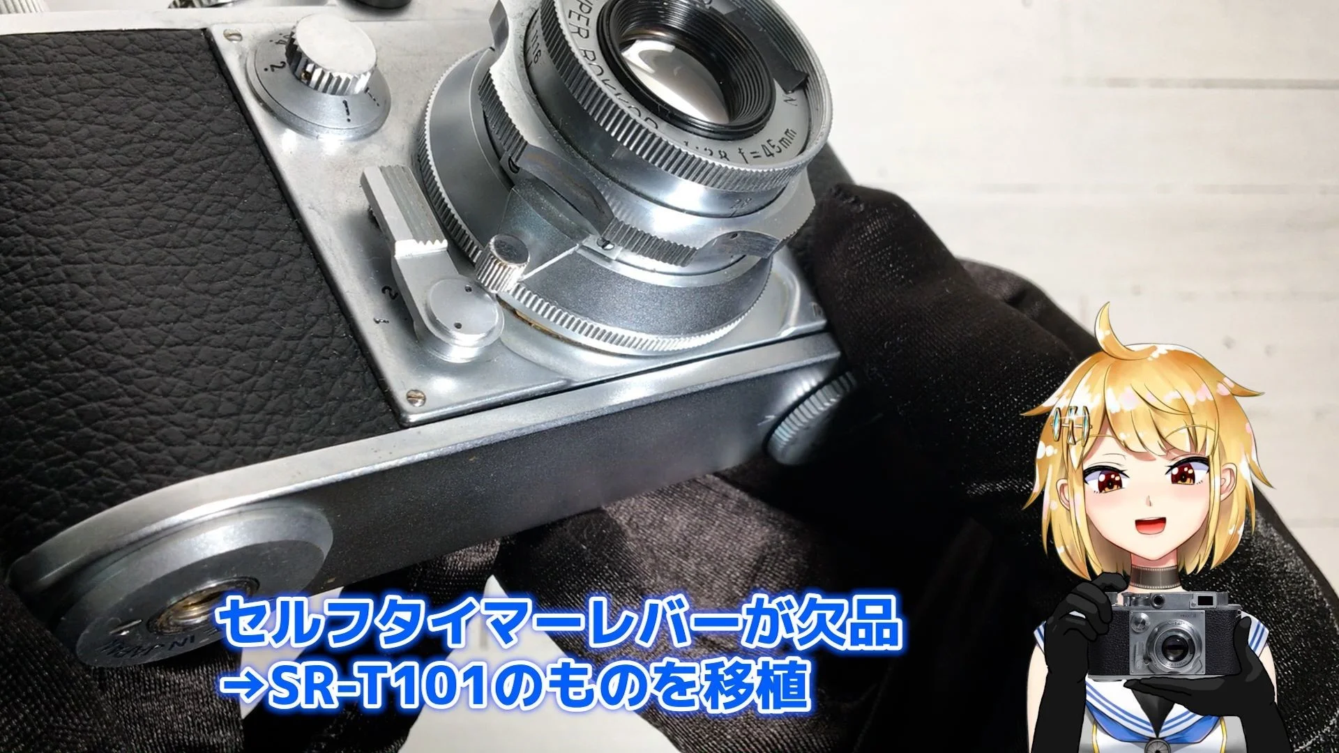 Minolta 35 II解説＆梅鉢SUPER ROKKOR 45mm F2.8の作例紹介 – 御部