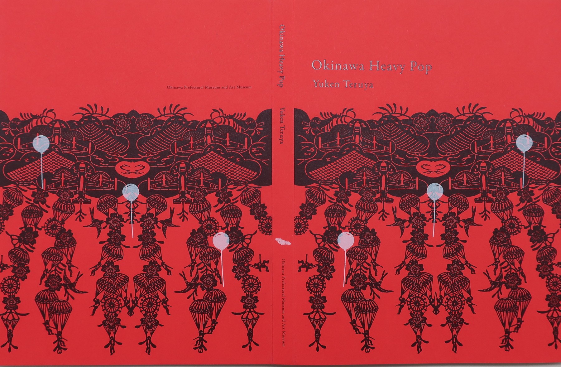 美術館展覧会図録 | 沖縄県立博物館・美術館（おきみゅー）