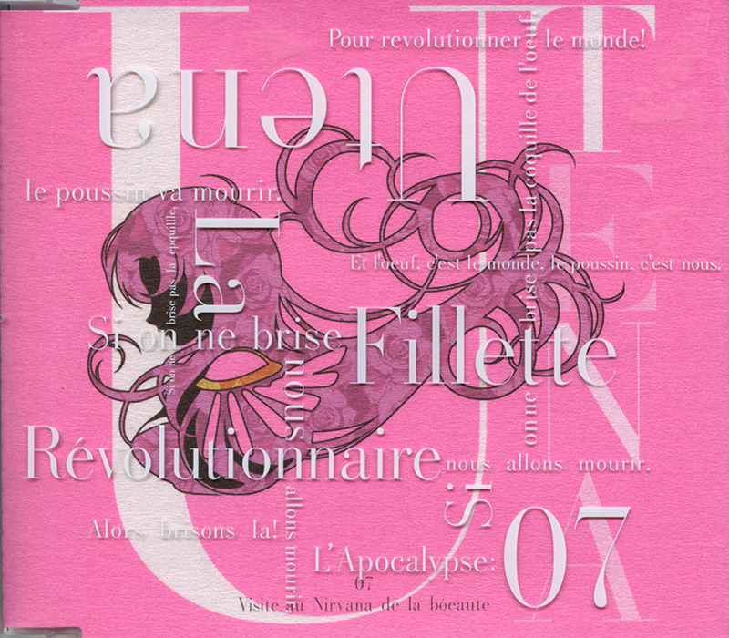 Audiology: Complete CD-BOX